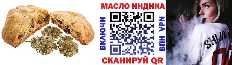 Печенье с ТГК конопля  Каменск-Шахтинский 
