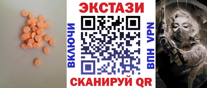 Ecstasy VHQ  Каменск-Шахтинский 