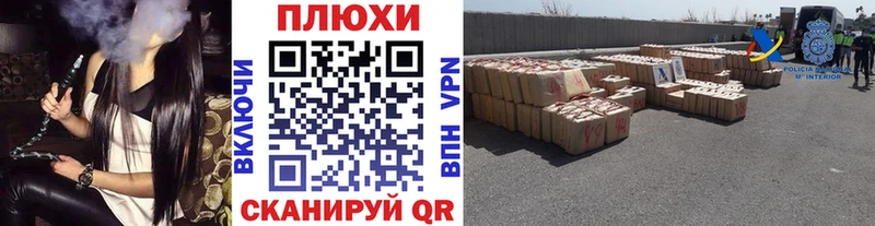наркота  Каменск-Шахтинский  Гашиш VHQ 