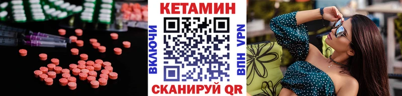 КЕТАМИН ketamine Каменск-Шахтинский