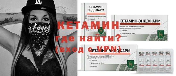 синтетический гашиш Переславль-Залесский