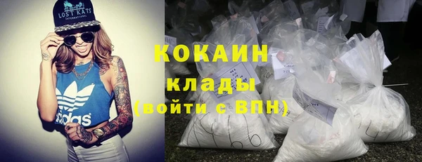 синтетический гашиш Пестово