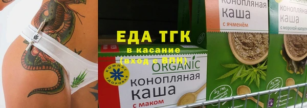 синтетический гашиш Пестово