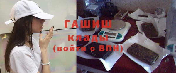 синтетический гашиш Пестово