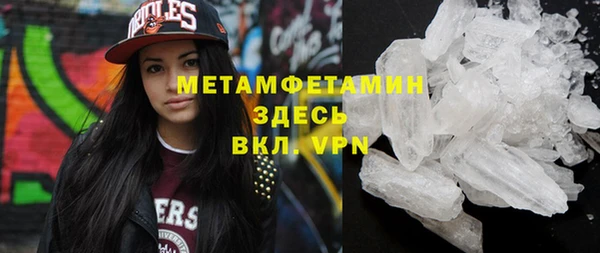 гидра Абдулино