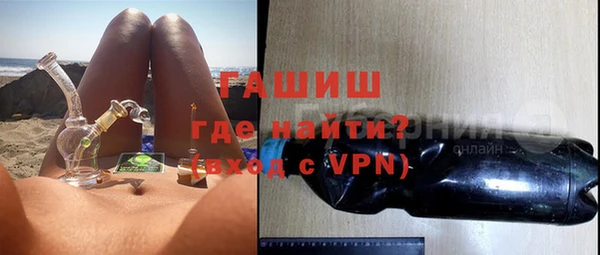 мескалин Абинск
