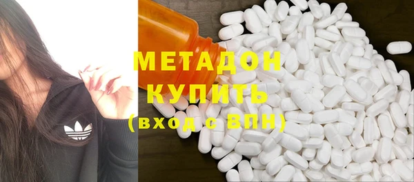 ECSTASY Абаза