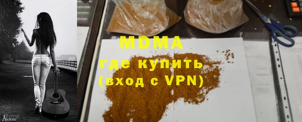 мескалин Абинск