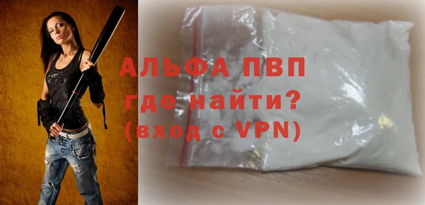 синтетический гашиш Пестово
