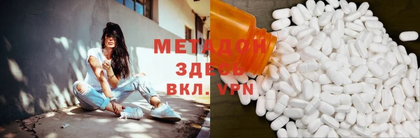 мескалин Абинск
