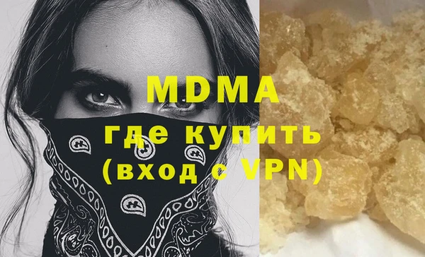ECSTASY Абаза