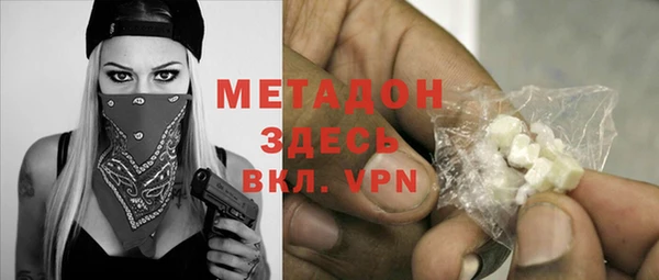 синтетический гашиш Пестово