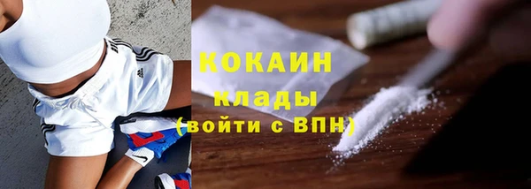 синтетический гашиш Пестово