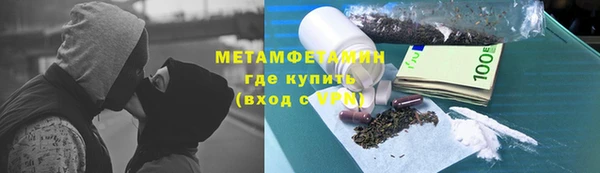 ECSTASY Абаза
