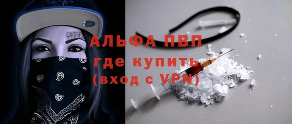 синтетический гашиш Пестово