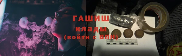 гидра Абдулино