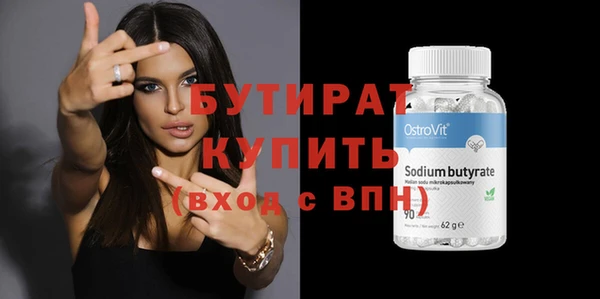 синтетический гашиш Переславль-Залесский