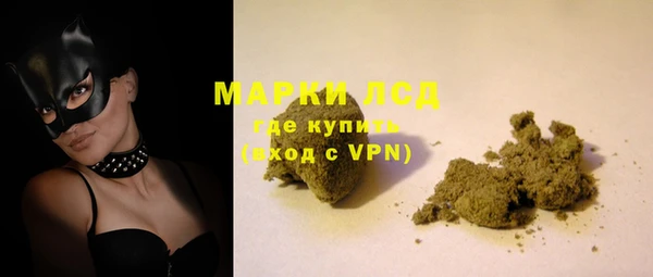 синтетический гашиш Переславль-Залесский