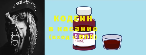 синтетический гашиш Пестово
