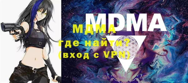ECSTASY Абаза
