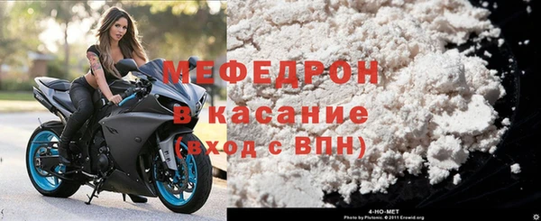 ECSTASY Абаза