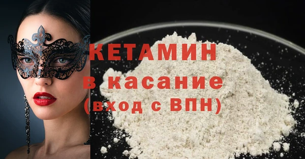 мескалин Абинск