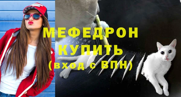 ECSTASY Абаза