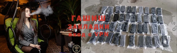 синтетический гашиш Переславль-Залесский