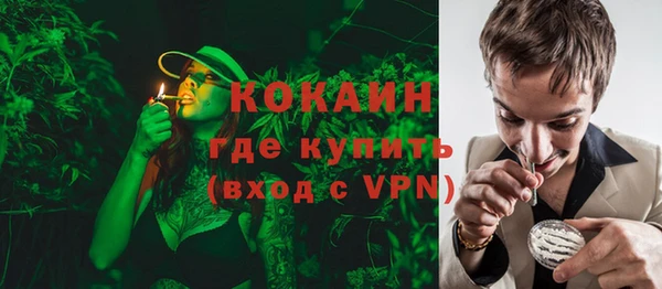 гидра Абдулино