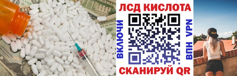 что такое наркотик  Каменск-Шахтинский  ЛСД экстази ecstasy 