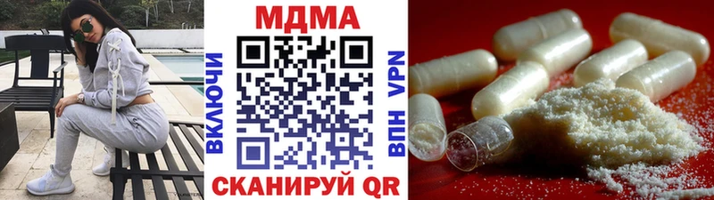 МДМА кристаллы  Каменск-Шахтинский 